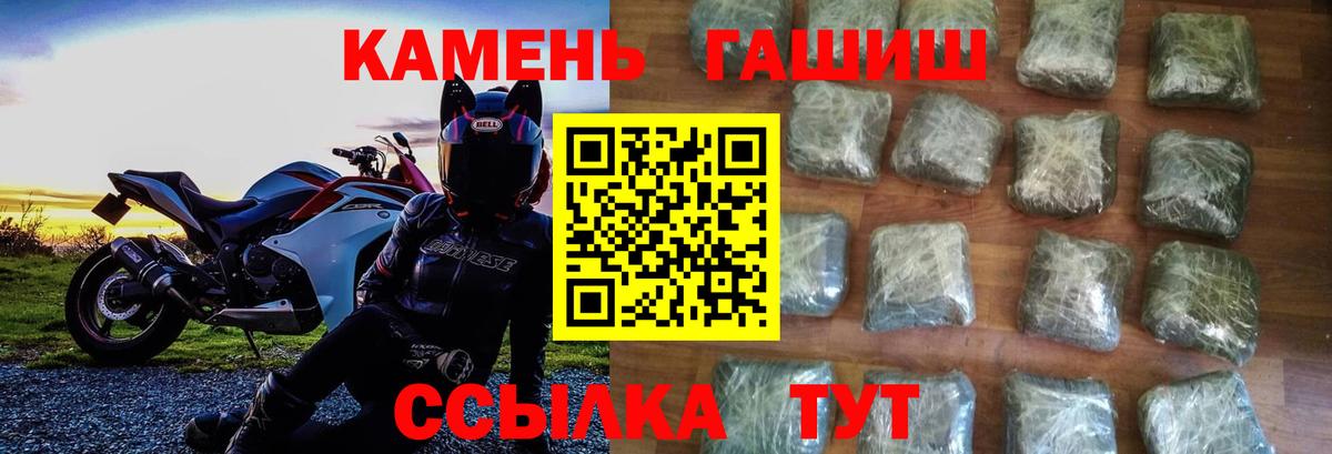 МЕТ  ГЕРОИН  Меф МЯУ МЯУ   Кокаин  ГАШ  АМФ   Конопля  Ревда  Вход с VPN  ГАШ  A-PVP СОЛЬ кристаллы 