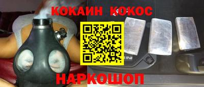 соль курить ск Лесосибирск