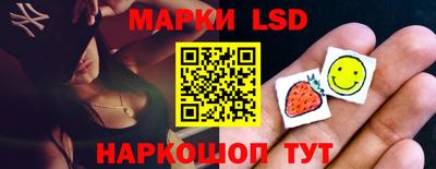 индика Ливны