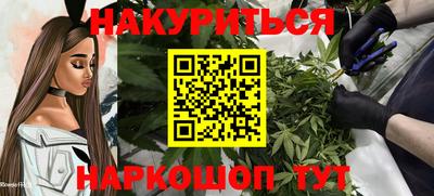 соль курить ск Лесосибирск