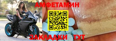 таблы Ликино-Дулёво