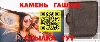 таблы Ликино-Дулёво