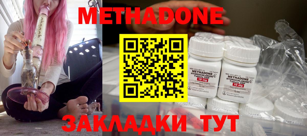 Ревда  маркетплейс официальный сайт  Вход с VPN  Метадон VHQ 
