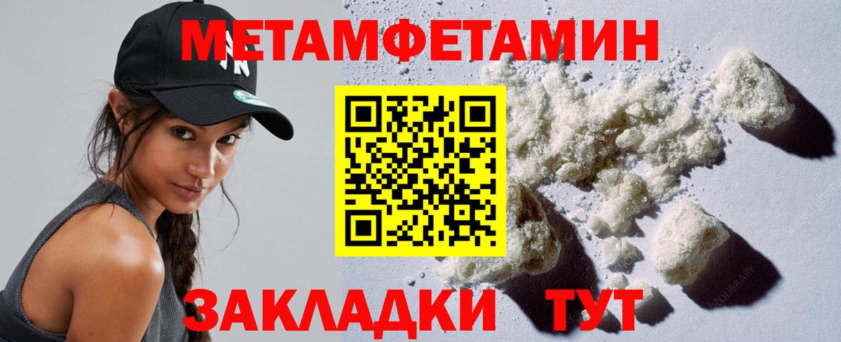 Бошки Шишки Ревда